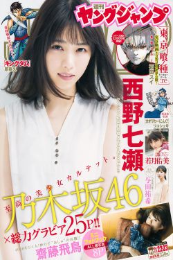 少女在线观看高清完整版免费动漫