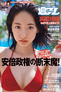 现在就出发第二季免费观看